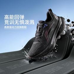 李宁 跑步鞋男鞋防护版支撑稳定夏季防泼水运动鞋