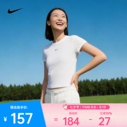 NIKE 2026年女子AS W NSW NK CHLL KNT MD CRP短袖T恤 FV5509-100