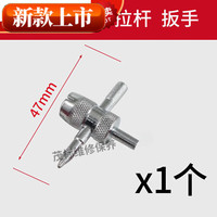 通用多功能气门芯扳手钥匙汽车维修工具