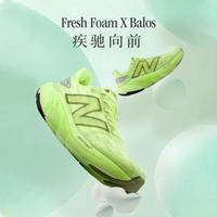 new balance 男款跑步鞋 Balos