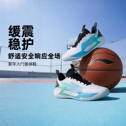 李宁 耐磨儿童篮球鞋男大童支撑圆头青少年运动鞋