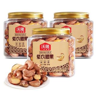 百亿补贴：沃隆 紫衣腰果 200g*3罐
