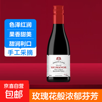 京东 干红葡萄酒法国原酒进口红酒送礼750ml 曼菲甜红葡萄露酒187单支