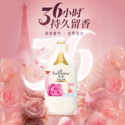 艾诗 香味持久 沐浴露  浪漫花香 330g