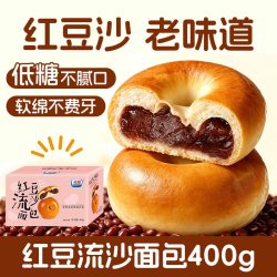 光明 红豆流沙欧包 400g/箱 儿童夹心面包早餐代餐休闲零食糕点