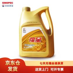 长城 福星 汽油机油 SJ 10W-40 3.5kg/4L桶