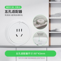 施耐德电气 施耐德 善弈轨道插座 五孔适配器 月影白