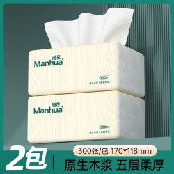 漫花 抽纸原生浆家用实惠装卫生纸巾擦手面巾纸抽无香厕纸巾TU