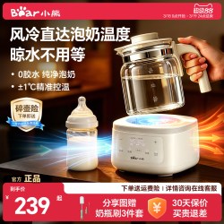 小熊 全玻璃恒温水壶 婴儿调奶器温奶冲泡奶粉机电热烧水壶自动保温 1.3L TNQ-C13G5