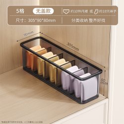 佳帮手 内衣内裤袜子三合一收纳盒家用贴身衣物分格整理盒带盖