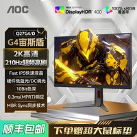 移动端：AOC Q27G10H 显示器