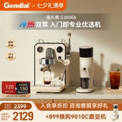 GEMILAI 意式浓缩 半自动咖啡机