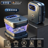 移动端：秀十八 德国杀菌可折叠泡脚桶全自动按摩器足浴盆家用恒温加热电动洗脚盆