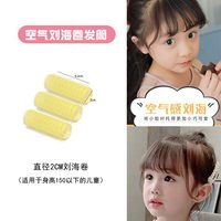 移动端：umi 儿童刘海美发刀修剪神器打薄器修发刀削发器削发梳理发刀剪刀套装