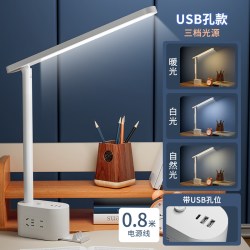 朗荷 P10 德国台灯 学习专用护眼书桌灯 10W