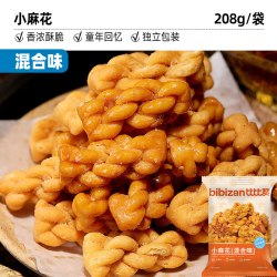 比比赞 红糖小麻花椒盐网红零食单独包装休闲食品小吃饼干整箱批发