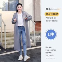 移动端：雨程 Rainy Journey YC01101 长款全身防暴雨一次性成人加厚外穿登山旅行单人雨披 尺码均码 颜色分类白色升级款