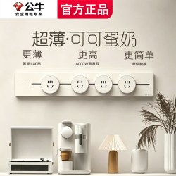 公牛 GN-轨道插座-sfas 轨道插座 41.5cm+3个五孔 钛金灰