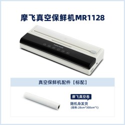 摩飞 MR1118 真空保鲜机
