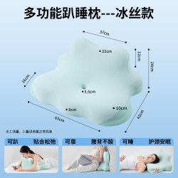 神气小鹿 夜猫护颈枕头睡觉玩手机护颈椎床头靠垫多功能趴睡枕
