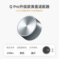 移动端：优必克 UBIC 优必克 Q系列 QT-M银色轨道插座滑盖款 400mm+2粒滑盖 银色