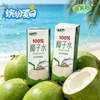 Hidolly 100%椰子水冷泡茉莉花茶信阳毛尖龙井绿茶g1