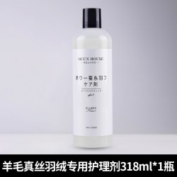 陶士 TOLSOM 陶士 真丝桑蚕丝专用洗衣液 300ml*1瓶+478ml*1瓶+988ml*1瓶 高档香