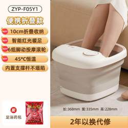 小熊 可折叠电加热恒温足浴盆 暖白色
