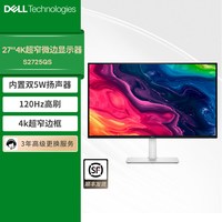 移动端：戴尔 S2721QS 27英寸 IPS FreeSync 显示器(3840×2160、60Hz、99%sRGB）