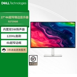 戴尔 S2721QS 27英寸 IPS FreeSync 显示器(3840×2160、60Hz、99%sRGB）