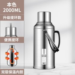 迪迪仕 DDS-6132-DDC 不锈钢热水瓶 2000ml 本色