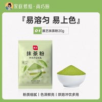 展艺 尚巧厨展艺淡奶油家用烘焙动植物混合乳脂稀奶油蛋糕裱花商用