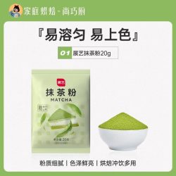 展艺 尚巧厨展艺淡奶油家用烘焙动植物混合乳脂稀奶油蛋糕裱花商用