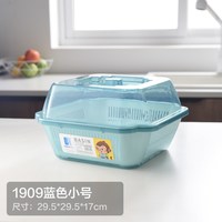 移动端：RIMBOR 迷你款沥水篮厨房置物架 透明蓝 防尘塑料