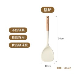 卡罗特 硅胶锅铲家用炒菜铲子炒勺不粘锅汤勺漏勺饭勺厨具套装