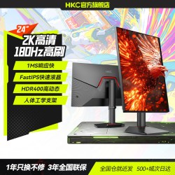 HKC 猎鹰2 G24H2 23.8英寸 IPS G-sync FreeSync 显示器（2560×1440、180Hz、130%sRGB、HDR400）