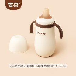 世喜 儿童吸管嘴保温杯+吸管嘴+杯套