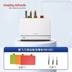 摩飞 MR1001 刀具厨房套装 6件套 不锈钢 刀架砧板消毒机