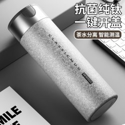 Bemega 纯钛保温杯 500ml 枪灰色