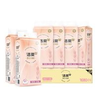 洁柔 悬挂式大包加厚抽纸 4层 280抽*6提/箱