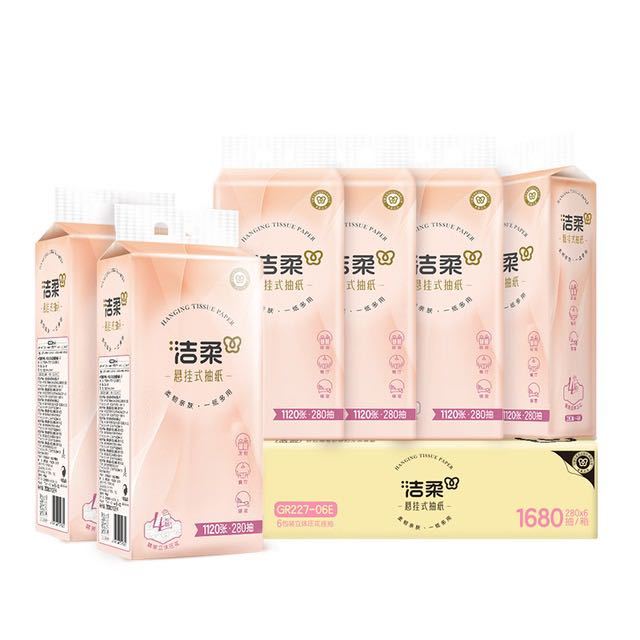 洁柔 悬挂式大包加厚抽纸 4层 280抽*6提/箱