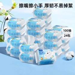 澳贝 棉柔巾婴儿闭眼熊新生儿手口屁专用宝宝干湿两用巾24包洗脸巾