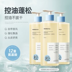 PURE SCOT 洗发水控油蓬松去屑膏露男女士氨基酸沐浴露套装官方正品牌旗舰店