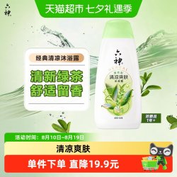 六神 清爽沐浴露绿茶甘草男女持久留香补水学生沐浴乳450g