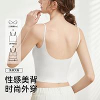 婷美 女士美背内衣带胸垫吊带背心