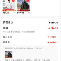 订单截图缩略图