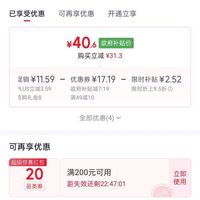 订单截图缩略图