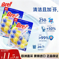 Bref 悬挂式马桶清洁球 洁厕柠檬味 2挂2袋装