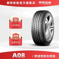朝阳轮胎 Ecomfort A08系列 175/70R14 84T 适用小汽车