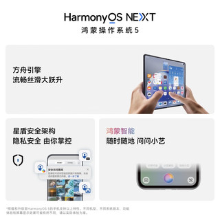 华为 Mate 70 Pro 鸿蒙NEXT先锋版 云杉绿 12GB+512GB 手机